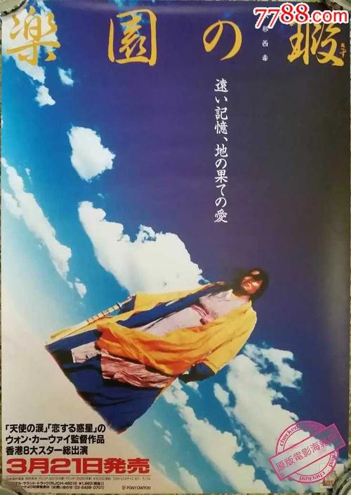 维利堡州立大学毕业证电子图
